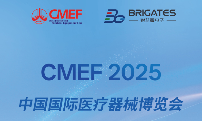 展会预告 | LEWIN乐玩微邀您相约2025第92届中国国际医疗器械博览会